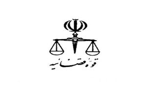 پیگیری استخدام کارکنان شوراهای حل اختلاف