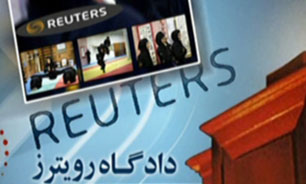 فیلم / محکومیت خبرگزاری رویترز