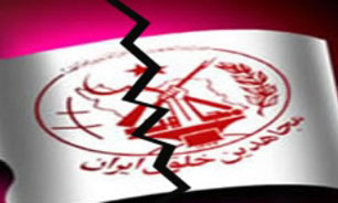 فیلم / جنایات منافقین