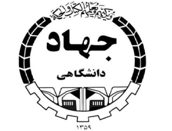 اجرای برنامه‌ها با هدف  جذب گروه‌های خاکستری  در دانشگاه‌ها