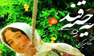 فیلم / ماجرای یک حبه قند و اسکار
