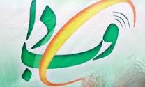 راه‌اندازی پایگاه وب‌دا در دانشگاه‌های علوم پزشکی 9 استان کشور