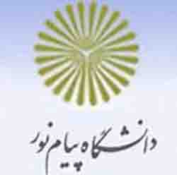 کرمان مقام سوم مسابقات دانشجویان دانشگاههای پیام نور سراسر کشور