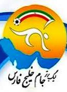 برنامه دیدارهاي معوقه لیگ برتر اعلام شد