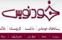 خود آموز جاسوسی با خودنویس
