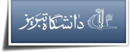 رفتار و خصوصیات مکانیکی بتن، بیشتر به جنس سنگدانه وابسته است