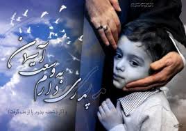 برگزاري مراسم جشن تولد فرزند شهید احمدی‌روشن در دانشگاه شریف