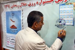 افتتاح صندوق قرض الحسنه دانشجویان ایران در زنجان