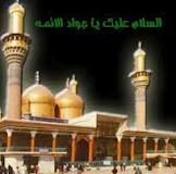 گل دسته های حرمین شریفین کاظمین به دست هنرمندان خراسانی ها طلایی می شوند
