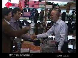 دو صنفی بودن ، مهمترین معضل مغازه داران خراسان جنوبی