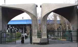 نشست خبری کنگره ملی شهدای جهاد  علمی برگزار شد