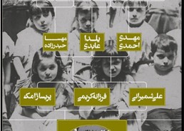 نمایشگاه طراحان گرافیک در سراسر ایران برگزار می شود
