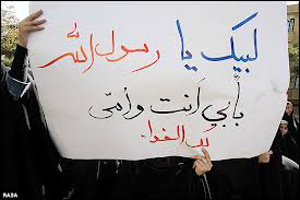 تجمع دانشجویان و طلاب فارس در اعتراض به اهانت به ساحت مقدس پیامبر اعظم (ص)
