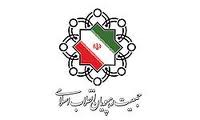 بي‌تدبيري و عدم مديريت مديران اقتصادي علت نوسانات ارزي است
