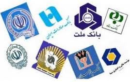 افزايش شعب بانک ها در مرکز مبادلات ارزي
