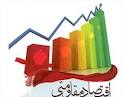اقتصاد مقاومتي را از دانشگاه شروع مي‌کنيم