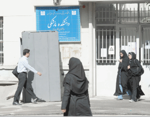 دانشگاه يعني آرايشگاه؟!
