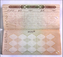 جمع آوری اسناد هویتی 150 تن از مشاهیر استان چهارمحال و بختیاری