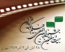 انتقال پيام بدون استفاده از ديالوگ