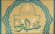 سالانه 10 ميليون حجامت در کشور انجام مي شود