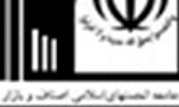 ما کلاه و نمد منافقین و نوکران آمریکا را به خون سرشان آغشته مي‌كنيم