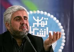 آقاي فرهاد رهبر! با اعمال سلیقه‌های شخصی ارزش‌های انقلابی‌ را به مذبح نبريد