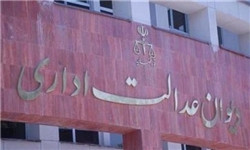 راه اندازی هشتمین دفتر دیوان عدالت اداری کشور در کردستان