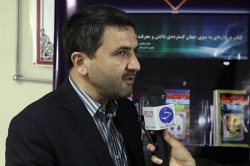 مطالعه كتاب در مراكز درمانی و بیمارستانها سبب تقویت روحی و روانی بیماران