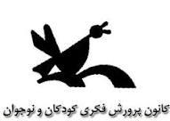 اعزام تيمي از كانون پرورش فكري كردستان به مناطق زلزله زده آذربايجان شرقي