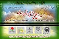 همایش «طب‌الرضوي» در دانشگاه علوم اسلامي رضوی برگزار شد