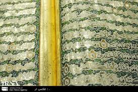 قرآن  خطی نفیس عهد تیموری به گنجینه  قرآنی آستان قدس رضوی اضافه شد