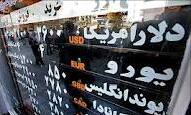 عواقب سخت در انتظار اخلال گران بازار