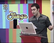 "دوستان" پل ارتباطي نوجوانان خارج و داخل كشور