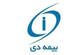 بیمه تکمیلی برای دانشجویان