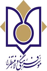 برگزاری چهار دوره آموزشی جریان شناسی تاریخ معاصر ایران در شهرستان‌ها