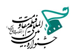 بخش مرزی سرو آذربایجان غربی در مرز ترکیه میزبان جشنواره فیلم دفاع مقدس