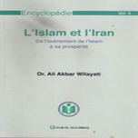 انتشار دايرة المعارف اسلام و ايران به زبان فرانسه