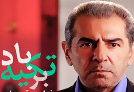 رضا مولايي: لايه هاي پنهان و جذاب نقش "اسماعيل" در راه است/ استاد "قريبيان" و "فخيم زاده" اهل حاشيه نيستند