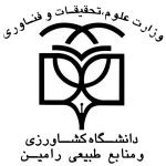 پذيرش بدون كنكور 12 دانشجو در دانشگاه رامين خوزستان