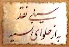 چرا ضرب‌المثل بر زبان جوان‌ها جاري نيست؟