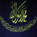 برپایی نمایشگاه "برکات الرسول(ص)"