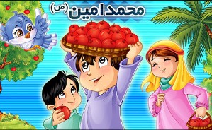 محمد شعشعي: مقاصد سوء در توطئه هاي عليه پيامبر را بايد با توليد انيميشن هاي اسلامي به تصوير بكشيم