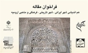 علي معلم دامغاني: فرهنگستان هنر مصرف خوبي براي فرهنگ ايراني است