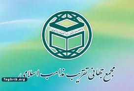 نامه تشکر آيت الله اراکي از وزير امور خارجه ليبي