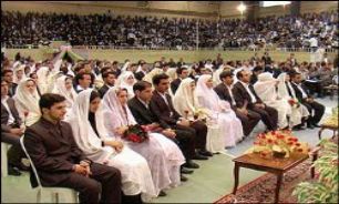 جشن ازدواج دانشجویی برگزار می شود
