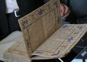 رونمايي از نسخه خطي ديوان حافظ و موزه ملي ملك