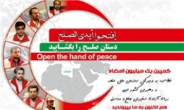 ارتقا پایگاه امدادی خراسان جنوبی به پایگاه امدادی شرق کشور
