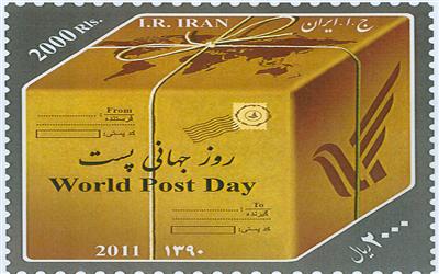 ۱۸ مهر ، روز جهاني پست