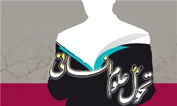 تدريس علوم انساني غربي در دانشگاهي که نام اسلام را يدک مي‌کشد قبيح است