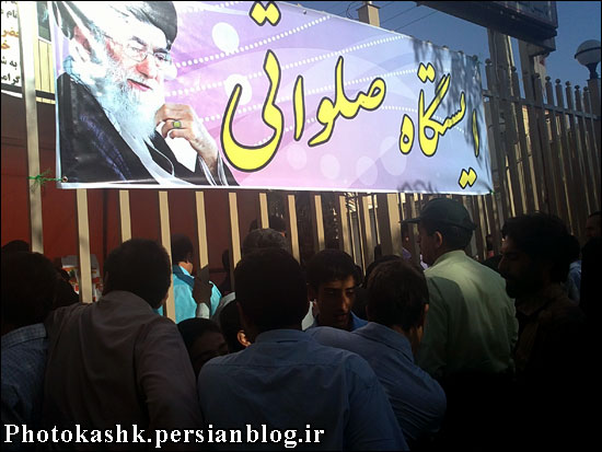 برپایی ایستگاه های صلواتی در شهر بجنورد